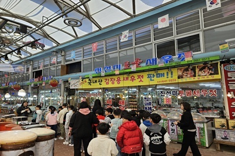마을학교